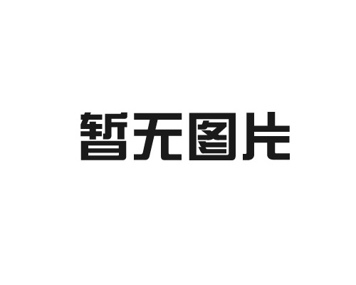 鎂質耐火原料行業是典型的資源型產業