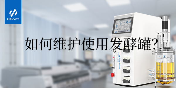 怎樣正確使用和維護玻璃草莓AVAPP 怎樣正確使用和維護玻璃草莓AVAPP