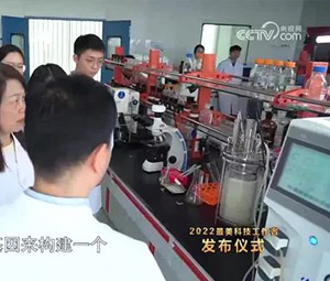 <strong>央視《最美科技工作者》助力科研！義不容辭！</strong>