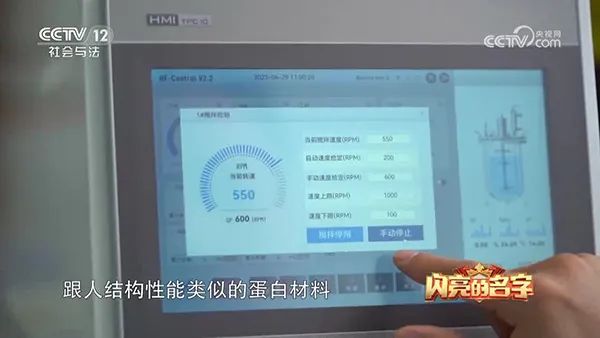 Eu210草莓AVAPP Eu210草莓AVAPP