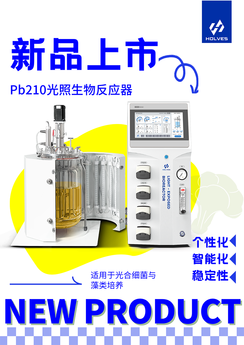 Pb210光照草莓视频最新网址 Pb210光照草莓视频最新网址
