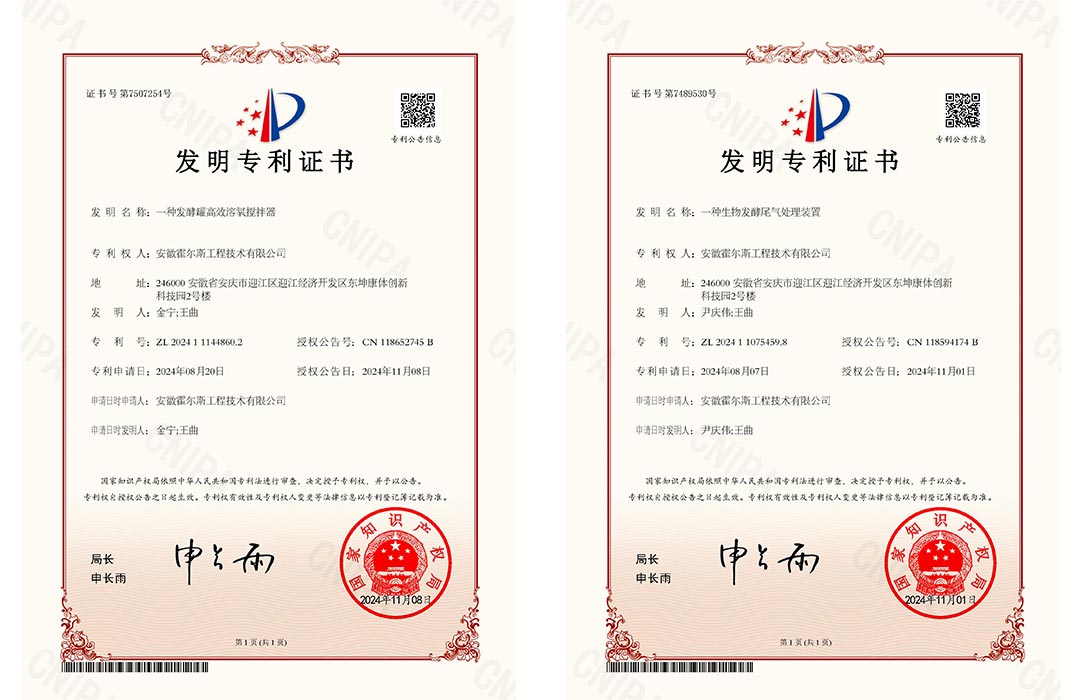 草莓视频官方正版新發明專利 草莓视频官方正版新發明專利